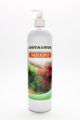 AQUAERUS МИКРО 500 мл, Ежедневное удобрение для аквариумных растений (микроэлементы)